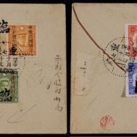  1941年重庆寄本埠盖临字挂号封，正贴民国创立三十年1分、2分、30分纪念邮票各一枚