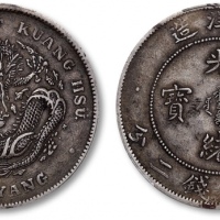  北洋造光绪34年七钱二分短尾龙 PCGS XF 40