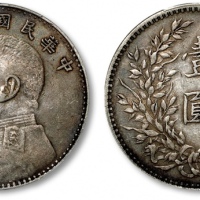  袁世凯像民国八年壹圆普通 PCGS XF 45