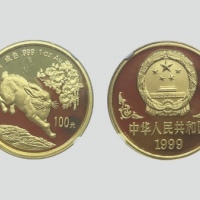  1999年己卯(兔)年生肖纪念金币1盎司圆形 NGC PF 69