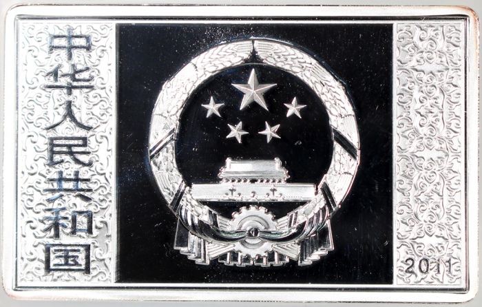  2011年中国水滸传第三组彩色50元精铸银币，重5安士，NGC PF69 Ultra Cameo, cert. #6469730-008，附原盒及证书，发行12,000枚