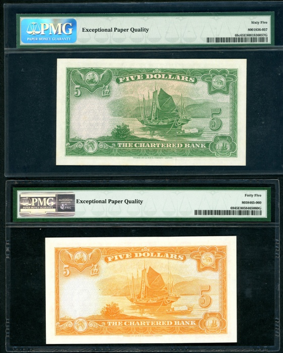  1959-1967年渣打银行钥匙系列一组3枚，5元2枚，10元1枚，PMG分别评65EPQ，45EPQ及65EPQ Chartered Bank, Hong Kong, a group of 3x n