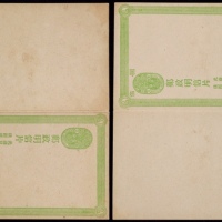  清三次完整邮资双片未使用，框距116.5mm版式，去片粗字、回片细字，回片的“回信”两字为大字版式