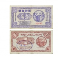  民国云裳舞厅一角，老上海孤岛时期娱乐业代价券 