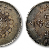  四川省造军政府壹圆普通 PCGS XF 45