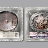  清贵州“榕江·裕兴恒”十两椭圆形银锭一枚，重：362.5g，锭形优美，字戳清晰，包浆醇厚五彩光，品佳极佳， 中乾XF