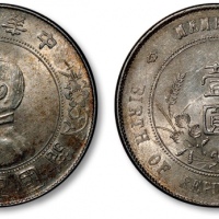  1927年孙中山像中华民国开国纪念币壹圆银币一枚，打制规范，压力均匀，底版平滑光洁，淡五彩老包浆，旋转底光，丝滑柔亮，状态自然，沪上前辈藏家出品