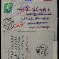  1947年英国寄上海航空邮简改退，乔治六世6便士国际航空邮简加贴半便士、2.5便士及6便士各一枚