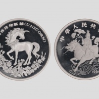  1994年麒麟纪念银币5盎司 NGC PF 68