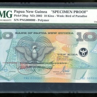  2002年巴布亚纽几内亚拾基那样票，编号PNG000000，PMG64EPQ Bank of Papua New Guinea, 10 kina, specimen proof, ND (2002),