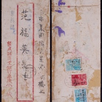  西南区1950年重庆寄本埠挂号封，背贴西南进军图加盖“东川”200元一枚