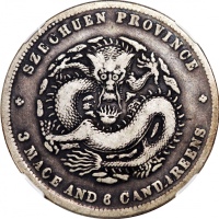  四川省造光绪元宝三钱六分3.8 NGC F 12 Szechuan Province, silver 50 cents