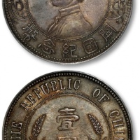  孙中山像开国纪念壹圆下五星 PCGS AU 53