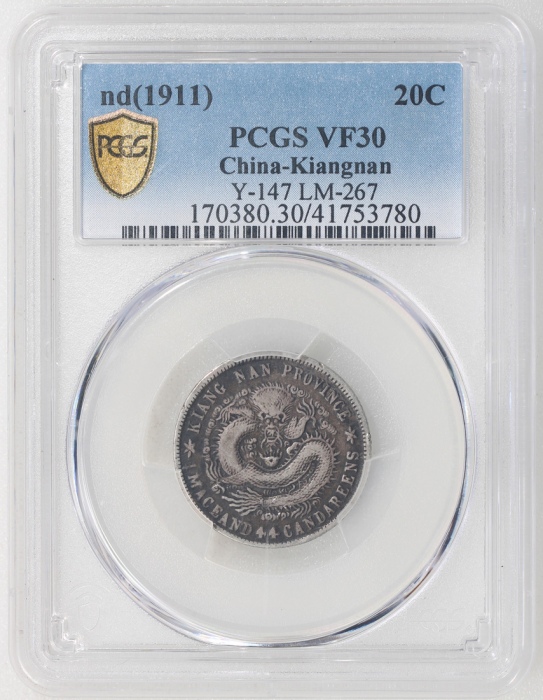  江南省造宣统元宝库平一钱四分四釐，PCGS VF30，#41753780