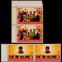  1968年文6红太阳与世界人民新票全套双连
