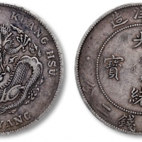  北洋造光绪34年七钱二分普通 PCGS XF 40