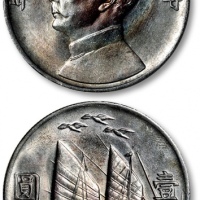  孙像三鸟民国21年壹圆银币 完未流通