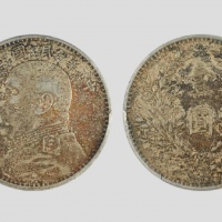 袁世凯像民国三年壹圆中央版 PCGS AU 50