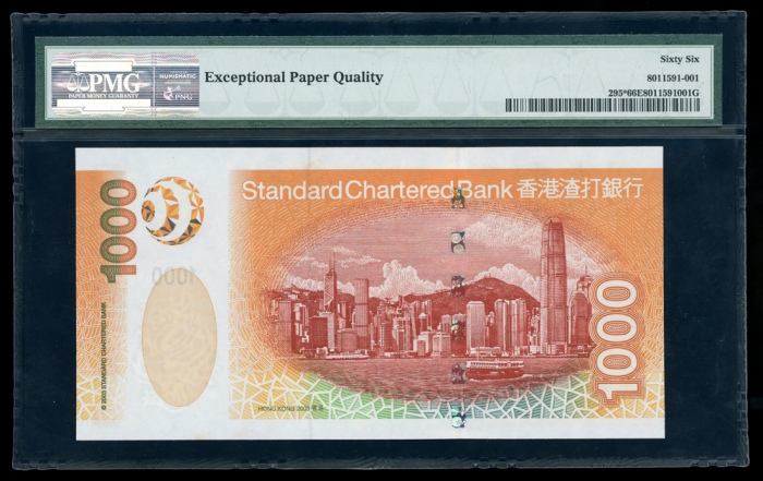  2003年渣打银行1000元，补号ZZ280000，PMG 66EPQ Standard Chartered Bank, Hong Kong, $1000, 1.7.2003, replacement