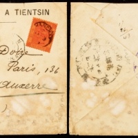  1899年天津寄法国冬季邮资封，天津国领事馆封正贴石印蟠龙2分、4分、5分各一枚、伦敦版蟠龙1分、2分各一枚