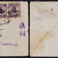 1932年云南大理寄法国手填邮戳封，贴北京二版帆船加盖“限滇省贴用”半分四枚、1.5分和7分各两枚，1分及5分各一枚