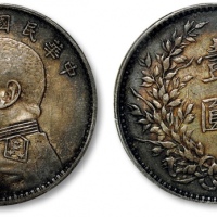  袁世凯像民国十年壹圆普通 PCGS XF 45