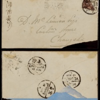  1904年四川重庆寄长沙对剖邮票封，贴蟠龙2分右上对剖为1分邮票一枚