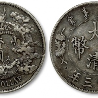  宣统三年大清银币壹圆普通 PCGS VF Details