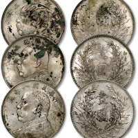  民国三年袁世凯像壹圆银币二枚、八年袁世凯像壹圆银币一枚，共计三枚，打制规范，老包浆，底光柔亮，近未使用品