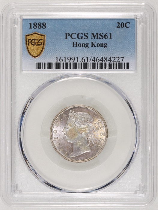  1888年香港维多利亚二毫，PCGS MS61，#46484227，带彩虹包浆，维多利亚脸颊覆盖一抹浅黄包浆，乍看之下似為腮红，非一般之美品