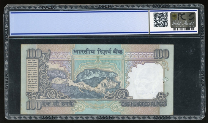  1996-97年印度一佰卢比，「幸运」编号OAA888888，银行行长手签, PCGS Gold Shield 45，少见！ India, 100 rupees, ND(1996-97), solid