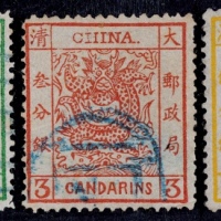  1883年厚纸大龙旧票全套3枚