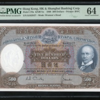  1968年香港上海汇丰银行500元，编号K482827，PMG 64 The Hongkong and Shanghai Banking Corporation, $500, 11.2.1968, s