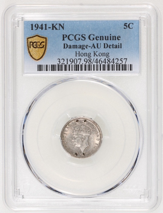  1941-KN香港乔治六世五仙，重要年份，PCGS AU Detail (有损)，极罕之战时版别，撇除币身4个小洞，可谓近乎完美，不容错失的罕品!