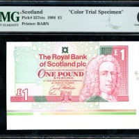  1994年苏格兰皇家银行一镑试色样票，无编号，PMG66EPQ，少见品种 Royal Bank of Scotland, colour trial £1, 1994, no serial number