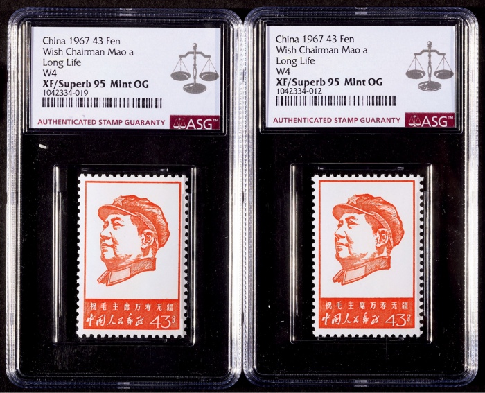  1967年文4毛主席43分新票2枚