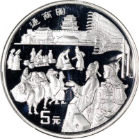  1996年中国丝绸之路系列第二组，2枚评PCGS PR69DCAM，另外2枚PR70DCAM