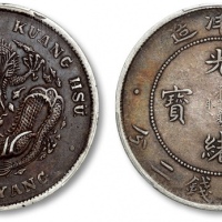  北洋造光绪34年七钱二分普通 PCGS XF 40