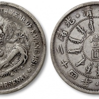  北洋造光绪24年壹圆 PCGS VF Details