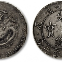  江南省造甲辰七钱二分字面点 PCGS VF 30