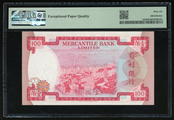  1974年有利银行100元，编号B312976，PMG 66EPQ Mercantile Bank Limited, $100, 4.11.1974, serial number B312976, (