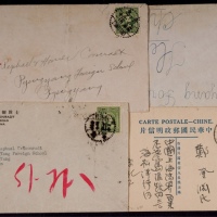  民国寄朝鲜封片一组4件：包括上海寄朝鲜1.5分帆船片，抗战时期1938山东青岛寄平壤贴孙像5分封2件