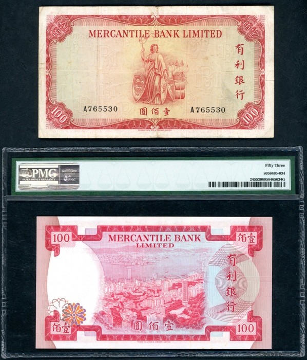  1970及1974年有利银行100元一对，1970年版别约VF品相，1974年PMG评53 Mercantile Bank, Hong Kong, a pair of $100 (2), 1970, 