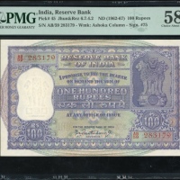  1962-67年印度一佰卢比，编号AB59 283179，有针孔，PMG58EPQ India, 100 rupees, ND(1962-67), serial number AB59 283179,