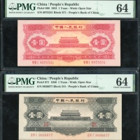  1953及1956年中国人民银行第二版人民币1元3枚, 编号 VIII VII I 8975531, II IV I 9936677 and II I VIII 2633646. PMG 64