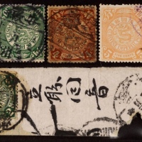  清代蟠龙销安徽邮戳一组6枚