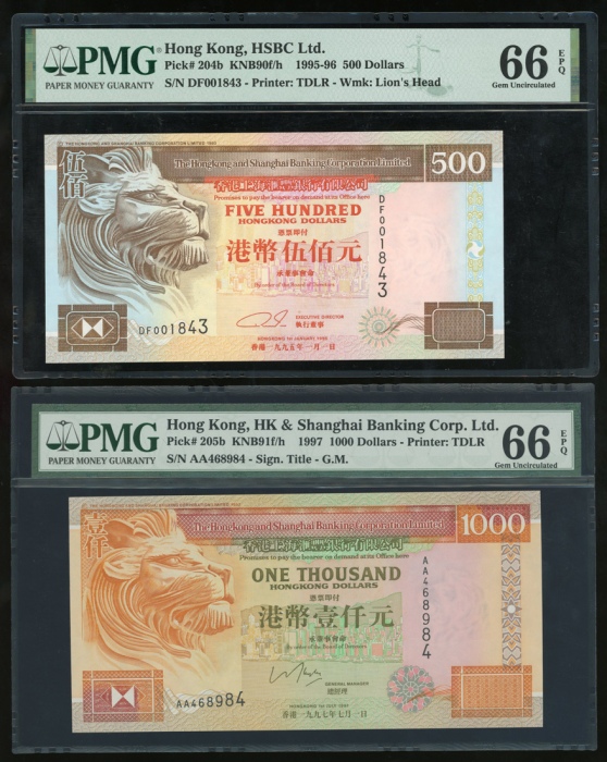  1995至1997年香港上海汇丰银行纸钞一组4枚，包括20元，100元，500元，1000元，PMG分别评67EPQ，65EPQ，66EPQ及66EPQ HongKong and Shanghai B