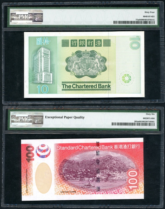  1980及2003年渣打银行10元及100元，编号A386110及AV322222，PMG分别评64及66EPQ The Chartered Bank and Standard Chartered B