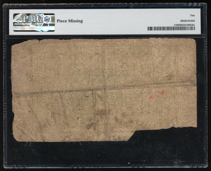  1912年西藏5 tam，编号37147，PMG 10，纸币有缺