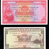  香港上海汇丰银行纸钞一组4枚，包括1973年5元, 1963年100元, 1981年500元, 1983年1000元. EF HongKong and Shanghai Banking Corpora